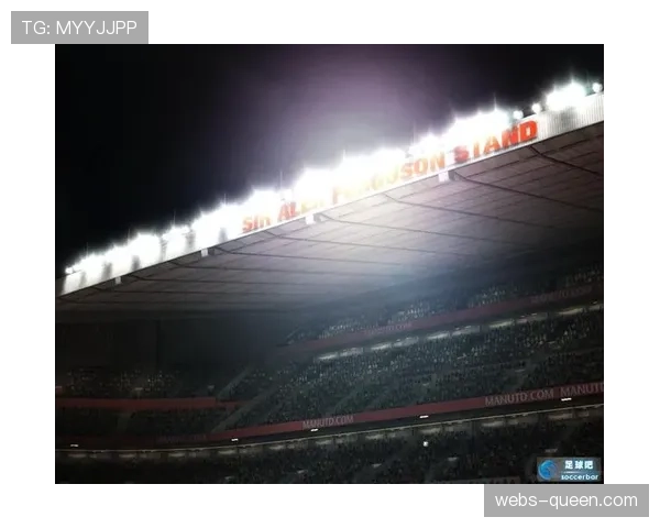 老特拉福德球场北看台改造工程进度报告，预计下赛季投入使用